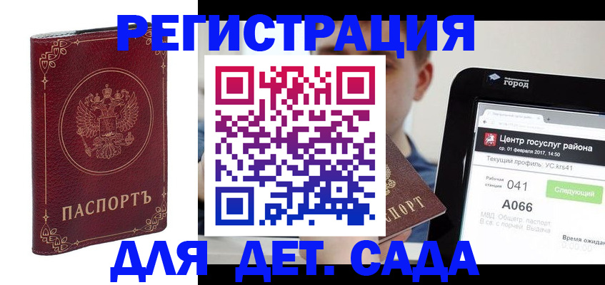 форма 3 в Арамили